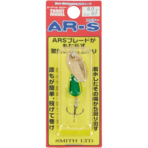 Блесна Smith AR Spinner Trout Model 6.0g #07 MEGR - фото 2