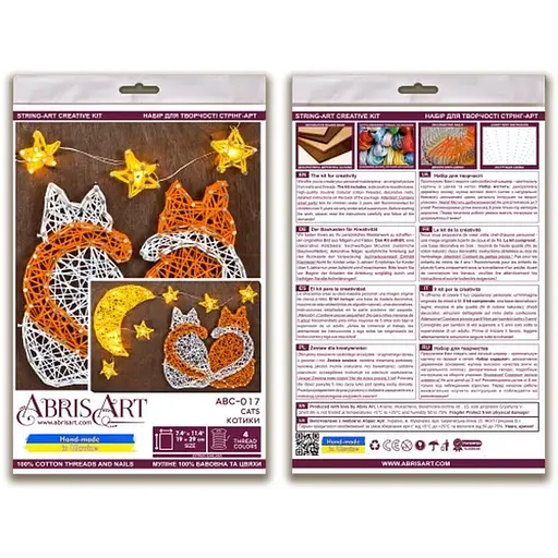 Набір стрінг-арт Котики ABC-017 дерев'яна основа