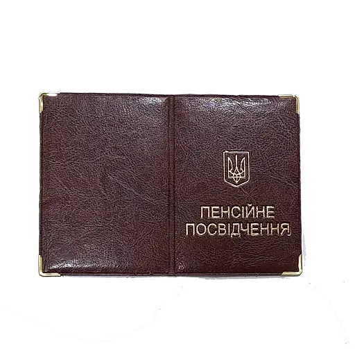 Обложка кожзам на пенсионное удостоверение, тиснение золотом 31864 TASCOM Коричневый - фото 1