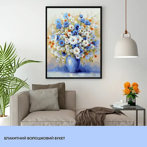 Набір для розпису по номерах "Блакитний волошковий букет" 40*50 см, IDEA2-GX45584, ТМ "99IDEAS" - фото 3