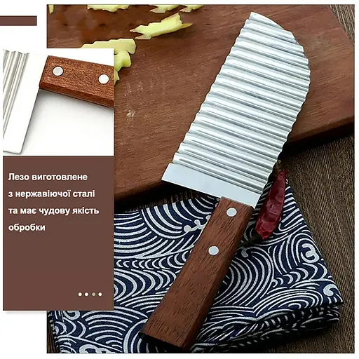 Нож волнистый для нарезки овощей и картофеля фри картофелерезка с деревянной ручкой 28.5 см, Kitchen Master 86294 - фото 4