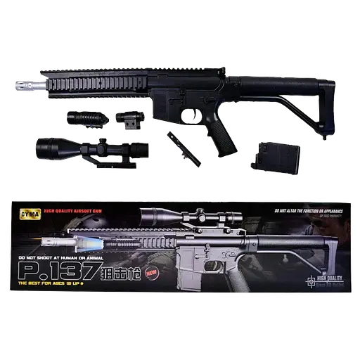 Детский автомат CYMA P.137 - фото 1