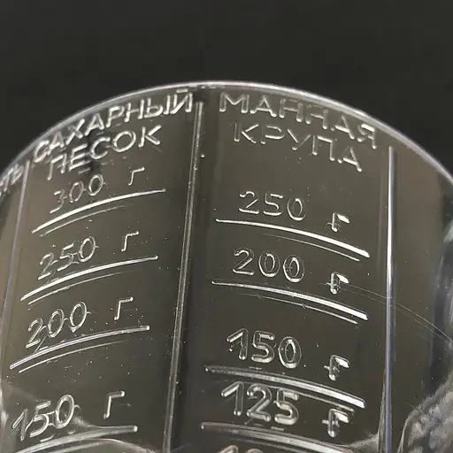 Стакан мірний пластмасовий прозорий з ручкою для харчових продуктів 250 мл, Господар Прозорий 87920 - фото 5