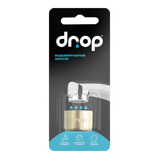 Водозберігаючий аератор Drop CL22-BRN для змішувача - Економія 58%, внутрішня F 22 мм, бронзовий - фото 7