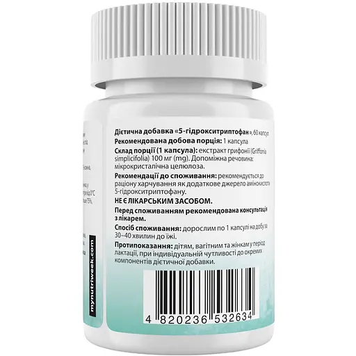 5-HTP (5-Гидрокситриптофан) My Nutri Week 100 мг 60 капсул - фото 2