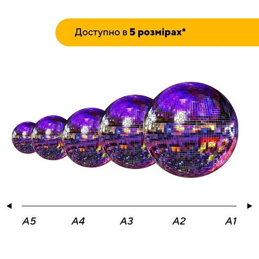 Деревянный фигурный пазл Гламурный Дискошар, А3, Деревянная коробка 200 элементов - фото 2