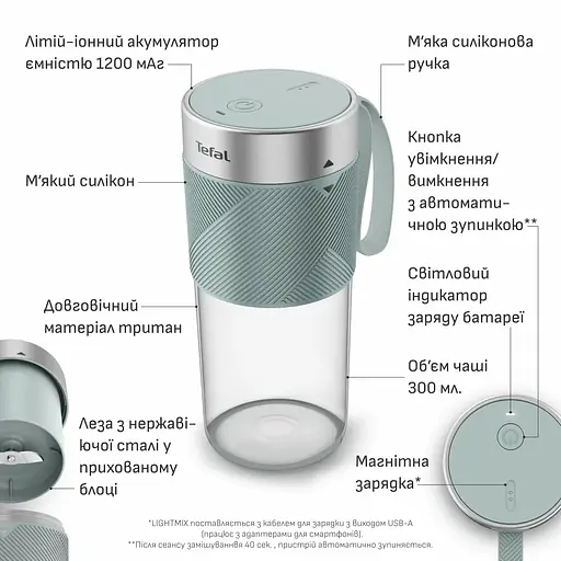 Блендер портативный Tefal Lightmix для полосы зеленый (BL1C0430) - фото 3