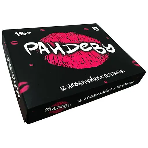 Настольная игра Точка Games Рандеву (укр.) (ВР_РНДВ) - фото 1