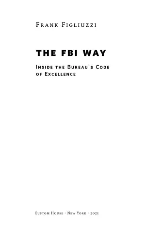 Система ФБР. Кодекс досконалості наймогутнішого відомства США - фото 2