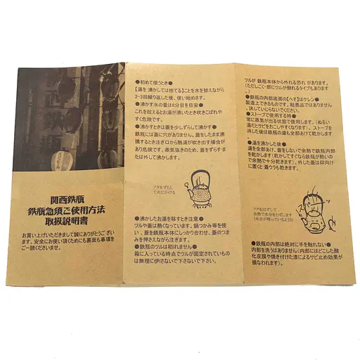 Тецубин Newtea Сакура 1500 мл - фото 18