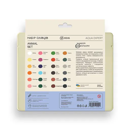 Набір олівців акварельних 99IDEAS "Aqua Expert" 24 кольори, Animal Set, металева коробка, 99AE-24ANIM - фото 2