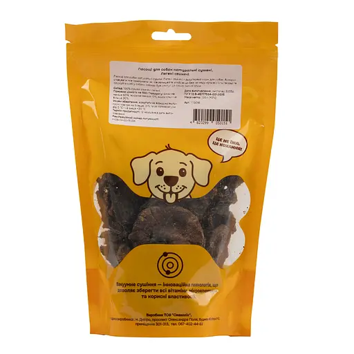Ласощі для собак натуральні сушені. Легені свинячі, 150 г - фото 2