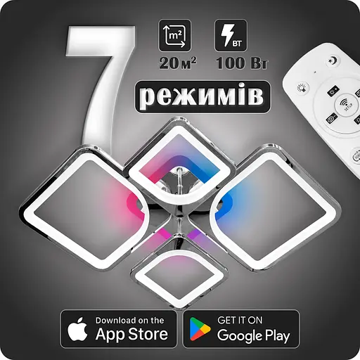 Люстра світлодіодна 517 Dlight 3color з пультом 100Вт Хром (01537) - фото 2