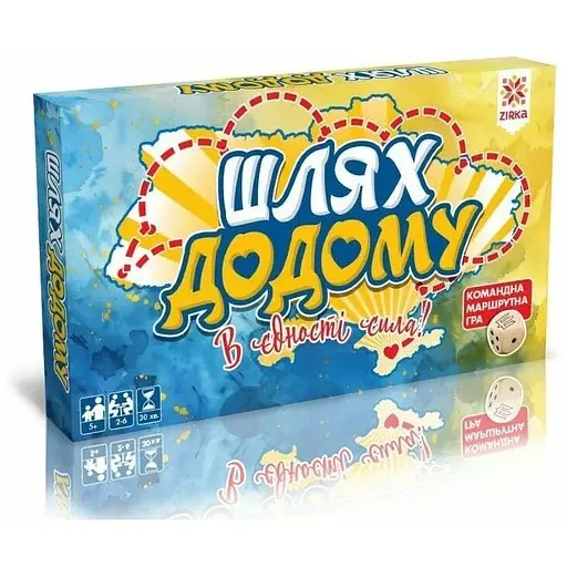 Игра Путь домой - фото 2