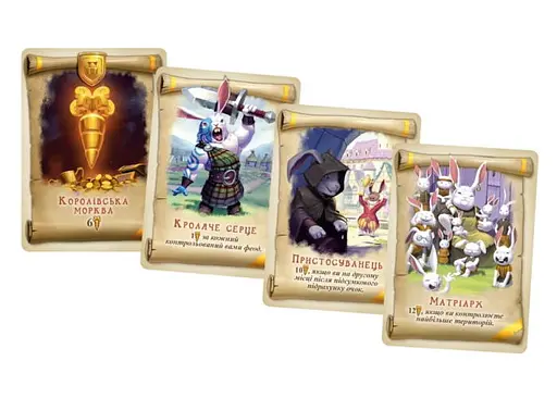 Настольная игра Geekach Games Королевство Кроликов (Bunny Kingdom) (укр.) (GKCH064BK) - фото 5