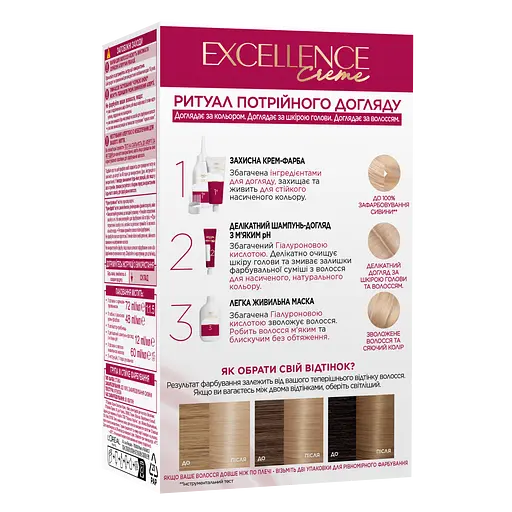 Стойкая крем-краска для волос L'Oreal Paris Excellence Creme тон 10.21 cветло-светло-русый перламутровый 192 мл - фото 2