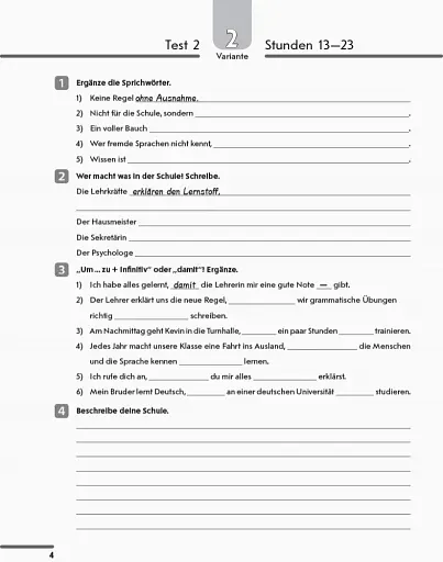 Німецька мова. 10 клас. Тестовий зошит до підручника «Німецька мова. 10 клас. Hallo, Freunde!» (6-й рік навчання) - фото 5