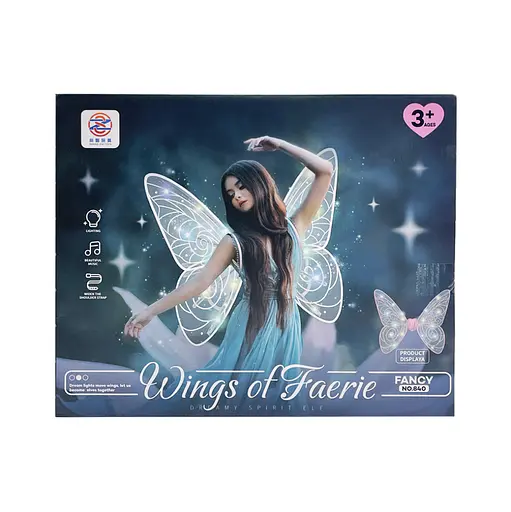 Карнавальные крылья "Бабочка" 840, 64-65 см, подвижные, 2 режима, музыка и свет - фото 2