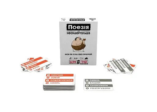 Настільна гра Rozum Поезія для Неандертальців: Бери та Грай (Poetry for Neanderthals: Grab & Game) (укр.) (R125UA) - фото 5