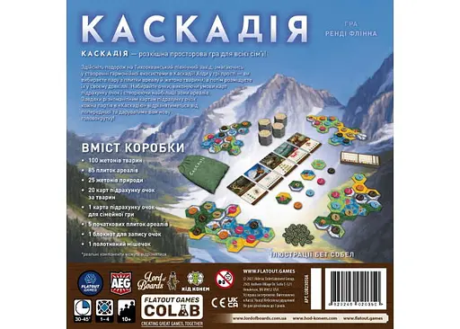 Настольная игра Lords of Boards Каскадия (Cascadia) (укр.) + уникальное промо! (LOB2305UA) - фото 2