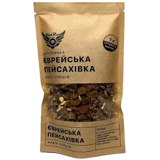Набір спецій Hot Rod Distiller для настоянки Єврейська Пейсахівка 1 л