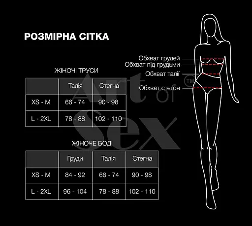 Сексуальное прозрачное боди сетка Sheril с рукавами Art of Sex - Sheril черный XS-М - фото 3