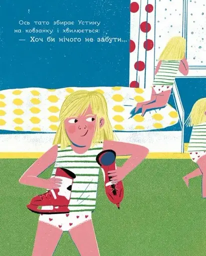 Теплі речі для Татами - фото 3