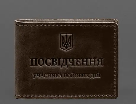 Кожаная обложка для удостоверения участника боевых действий (УБД) с карманом для жетона темно-коричневая Crazy Horse - фото 1