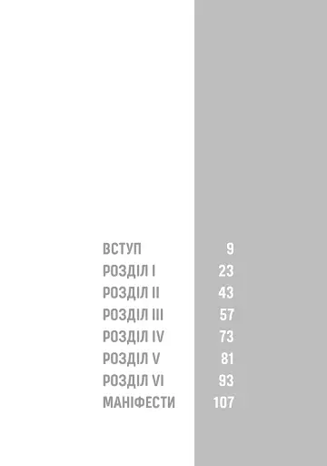 Сурогатне материнство або відмова за приписом - фото 2