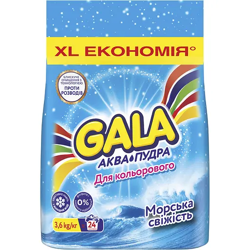 Стиральный порошок Gala Аква-Пудра Морская свежесть 3.6 кг