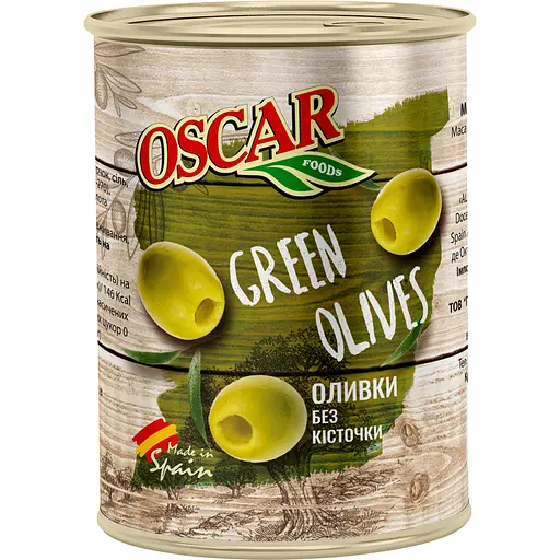 Оливки Oscar без косточки 200 г