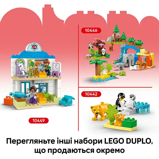 Конструктор LEGO DUPLO Автомобили для гонок и пилоты команд Формулы-1, 70 деталей (10445) - фото 15