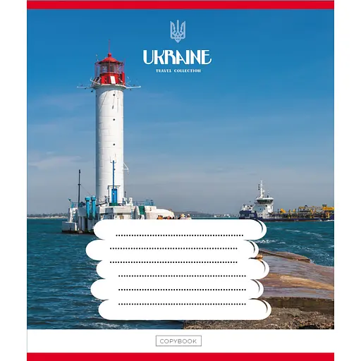 Зошит загальний "Подорожуй Україною" Leader 096-630176K-1 в клітинку, 96 аркушів - фото 1