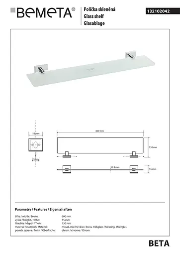 Полка Bemeta Beta стеклянная 600 мм 132102042, Белый - фото 2
