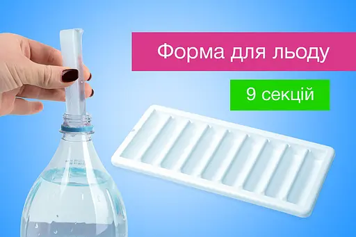 Форма для льда пластиковая на 9 секций 24.5 x 11.5 см, Мед Белый 86619 - фото 2