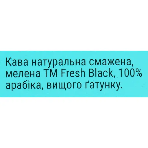 Кофе спешелти дрипы Fresh Black Colombia set 5 шт. x 12 г - фото 6