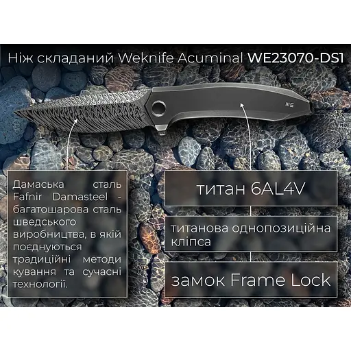 Нож складной Weknife Acuminal WE23070-DS1 - фото 20