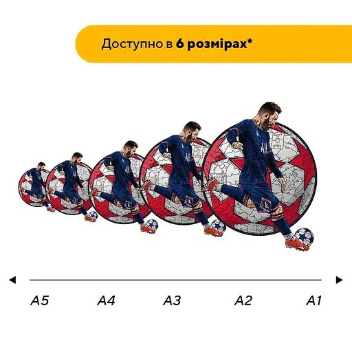 Пазл дерев'яний Мессі, А1, Картонна коробка 500+ елементів - фото 2