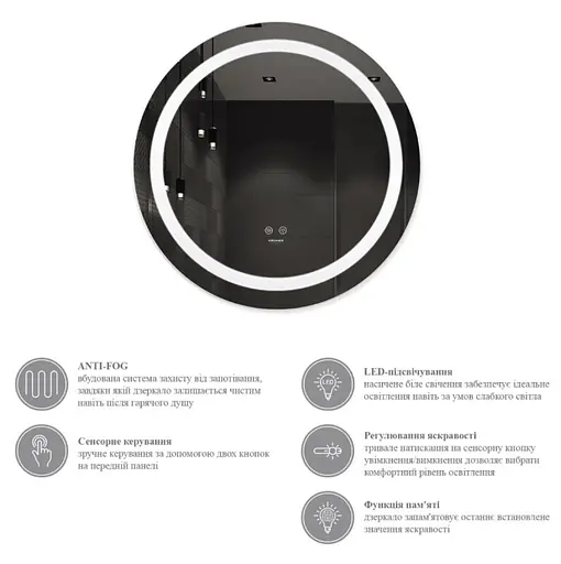 Дзеркало Kroner KRM Spiegel R2 - 6060 з LED-підсвічуванням та антизапітнінням (CV030042) - фото 5