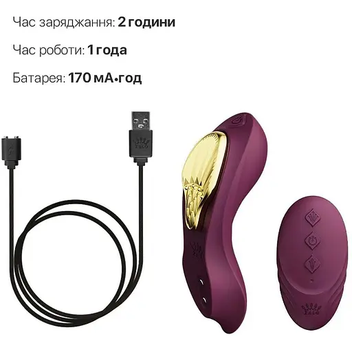 Смарт-вибратор в трусики Zalo AYA Velvet Purple насадка и пульт ДУ - фото 6