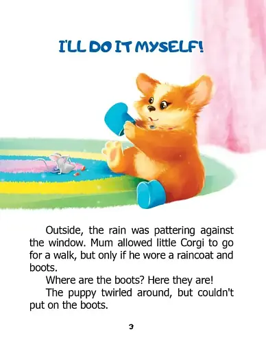 Завтра до школи: Я сам. Книжка-білінгва - фото 3