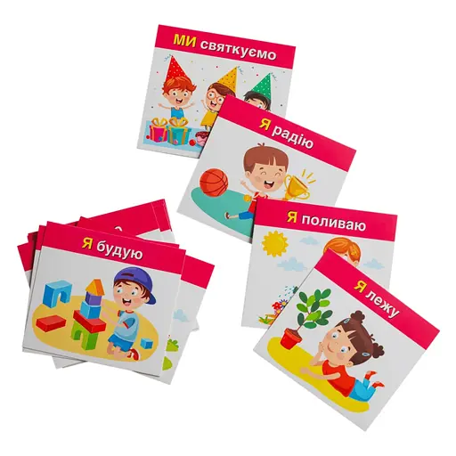 Навчальні картки "Вивчаємо займенники Я, МИ" 10109166, 15 карток - фото 4