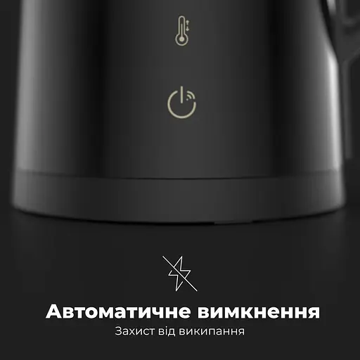 Електрочайник Aeno EK7S (AEK0007S) - фото 8