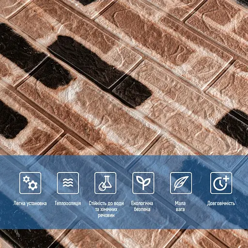 Самоклеящаяся 3D панель 700х770х3мм Классический кирпич (346-3) SW-00001146 - фото 4