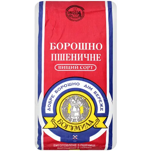 Уценка. Мука пшеничная Богумила высший сорт 2 кг (138980)