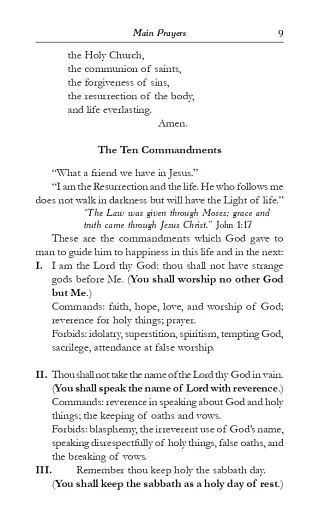 Everyday Book. Настільна книга. Навчальний посібник (молитви) - фото 7