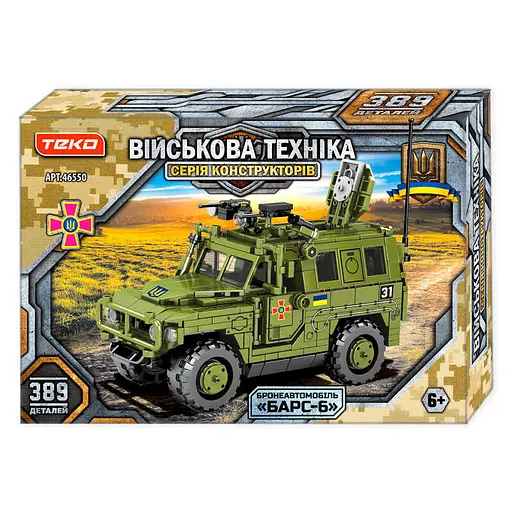 Конструктор Військова техніка Teko Бронеавтомобіль Барс-6, 389 деталей