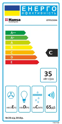 Вытяжка Hansa телескопическая 50 см 350 м3г нержавеющая сталь - фото 8