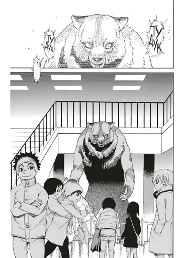 Місто, де немає лиш мене. Том 4 - фото 5