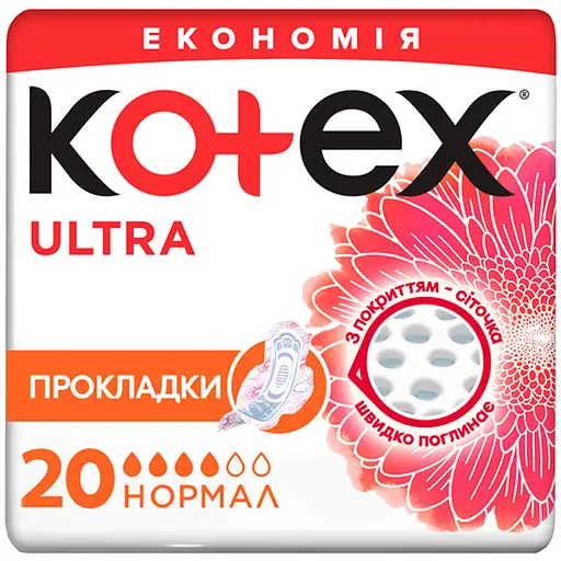 Гигиенические прокладки Kotex Ultra Dry Normal Duo 20 шт. - фото 1